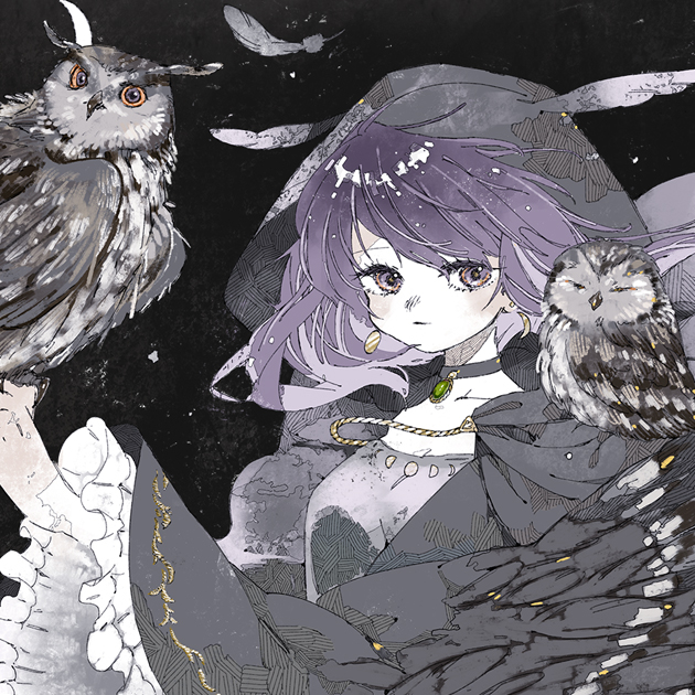 Cover フクロウ ～フクロウが知らせる客が来たと～